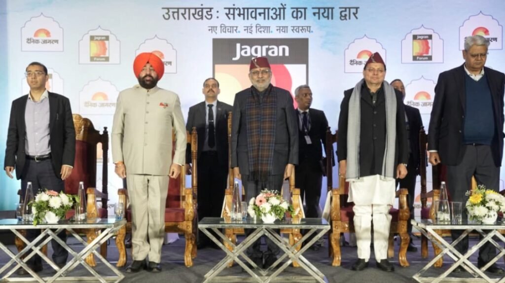 उपराष्ट्रपति सी. पी. राधाकृष्णन ने देहरादून में आयोजित जागरण मंच का किया उद्घाटन