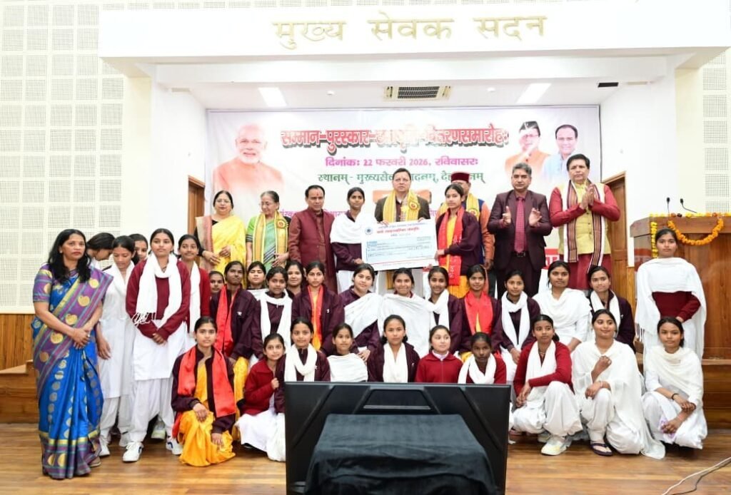 संस्कृत छात्र प्रतिभा सम्मान समारोह में सीएम धामी, छात्रवृत्तियां वितरित