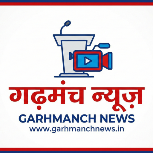 garhmanchnews.in