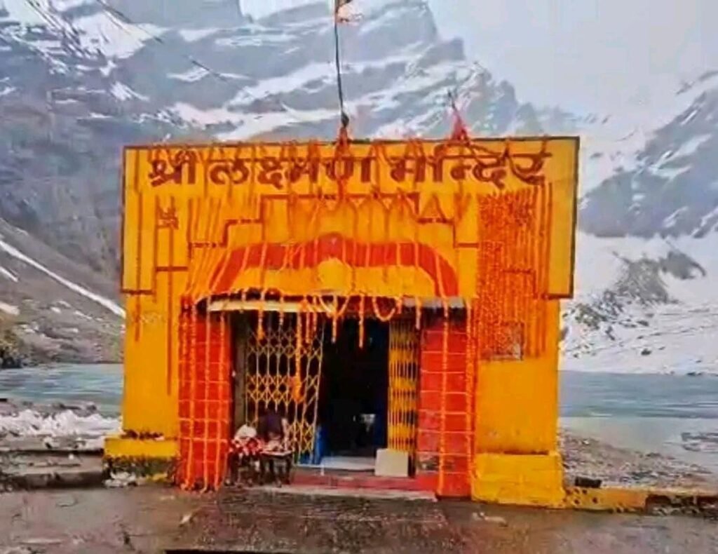 लोकपाल लक्ष्मण मंदिर के कपाट श्रद्धालुओं के लिए खुले, चार माह तक होंगे दर्शन